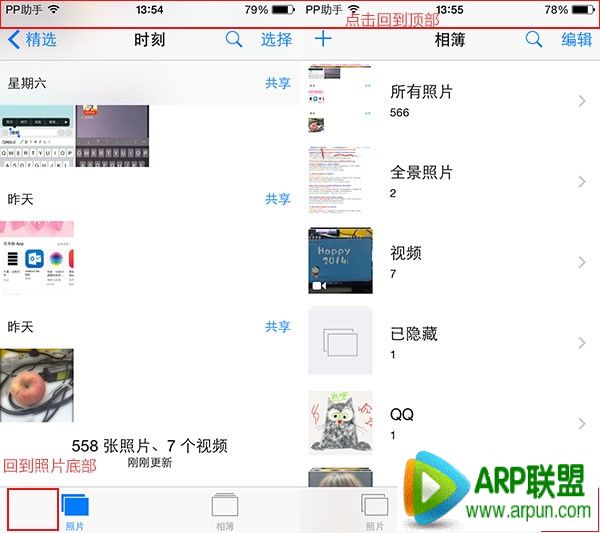 iOS8СɰɹͼƬiOS8СɰɹͼƬ arpun.com