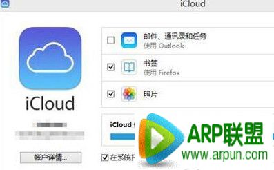 iCloud Driveʲô