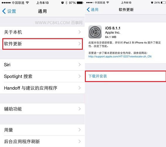 iOS8.1.1ôزװiOS8.1.1