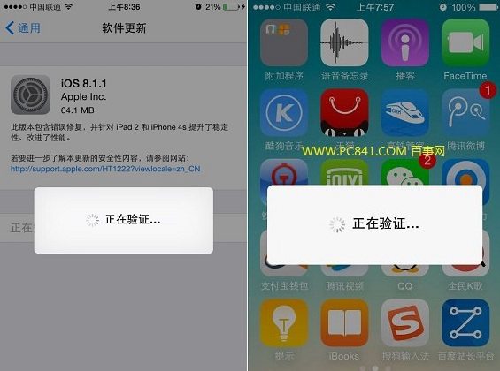 iOS8.1.1ôiOS8.1.1ô iOS8.1iOS8.1.1ͼĽ̳