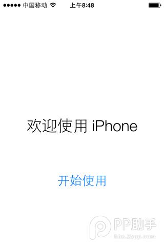 iOS8.1.1ʽ̳iOS7.1ʽ̳⡾iOS7.1ʽ̼صַ