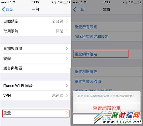 iPhone5siOS8WiFiô?iPhone5siOS8WiFiô? arpun.com