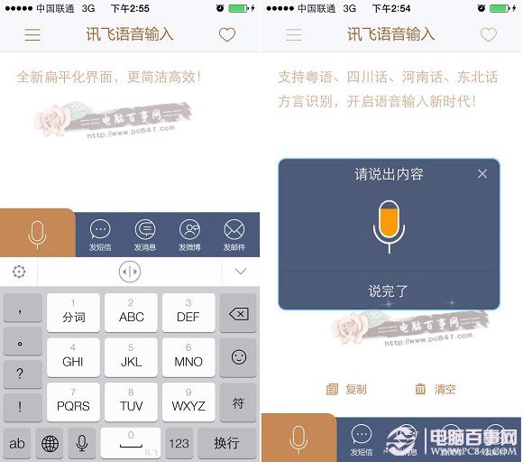 iOS8뷨ĸãѶ뷨