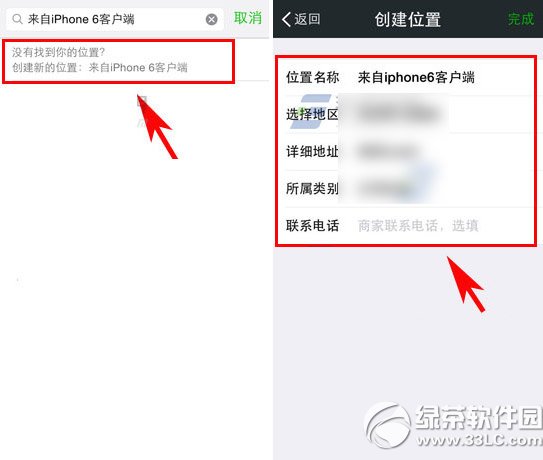 ΢ôʾiphone6΢ʾiphone6̳ ΢ʾiphone63