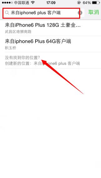 ΢СβʾiPhone6 Plus ƻ6 plusͻ