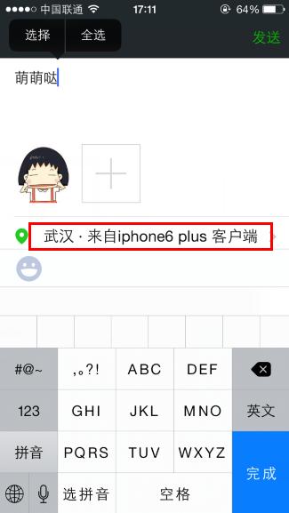 ΢СβʾiPhone6 Plus ƻ6 plusͻ