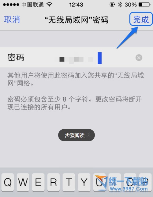 ios8ôȵ?ηȵ㣿ios8ȵ̳