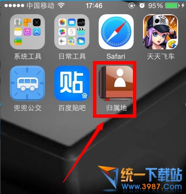 ios8ôʾ ios8Խʾý̳