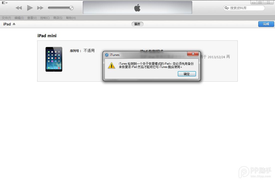 ios7Խƻô