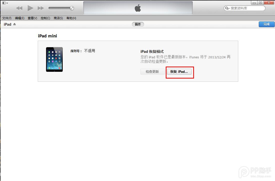 ios7Խƻô