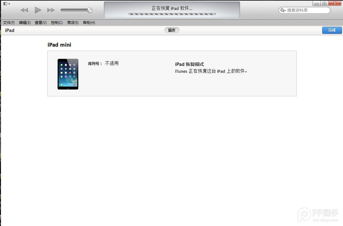 ios7Խƻô