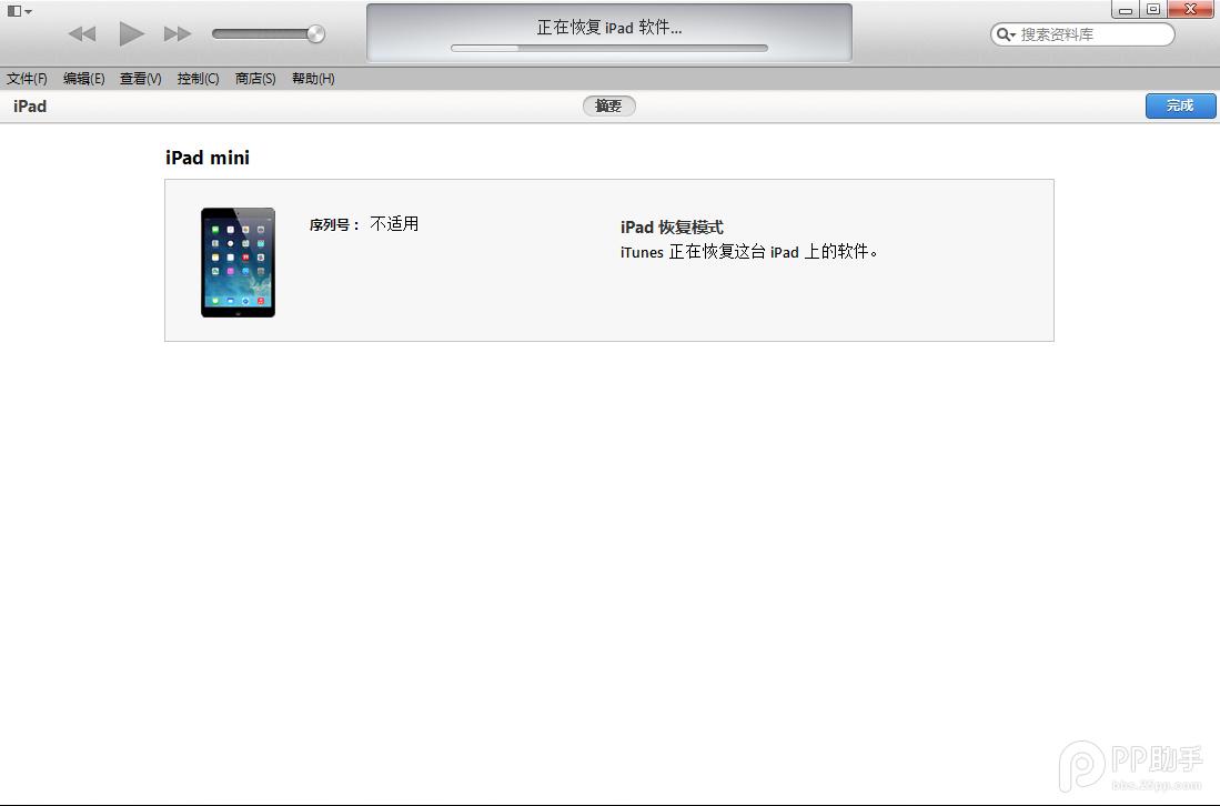 ios7Խƻô