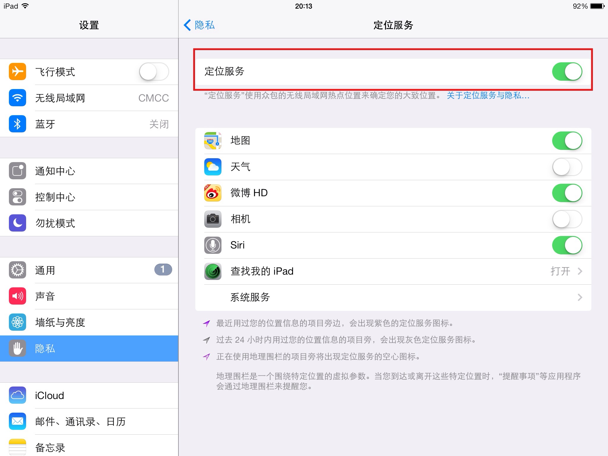 iOS7ʡ늷R