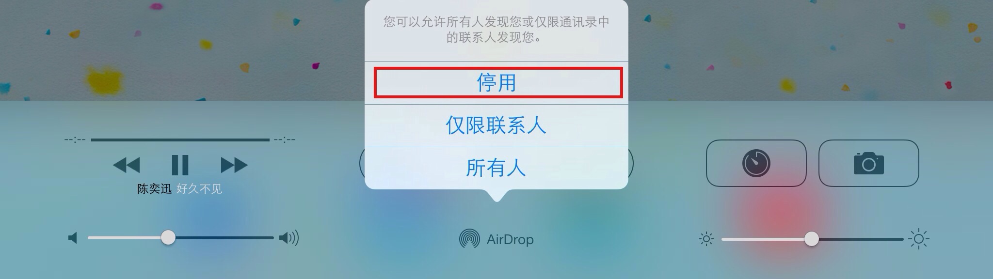 iOS7ʡ늷R