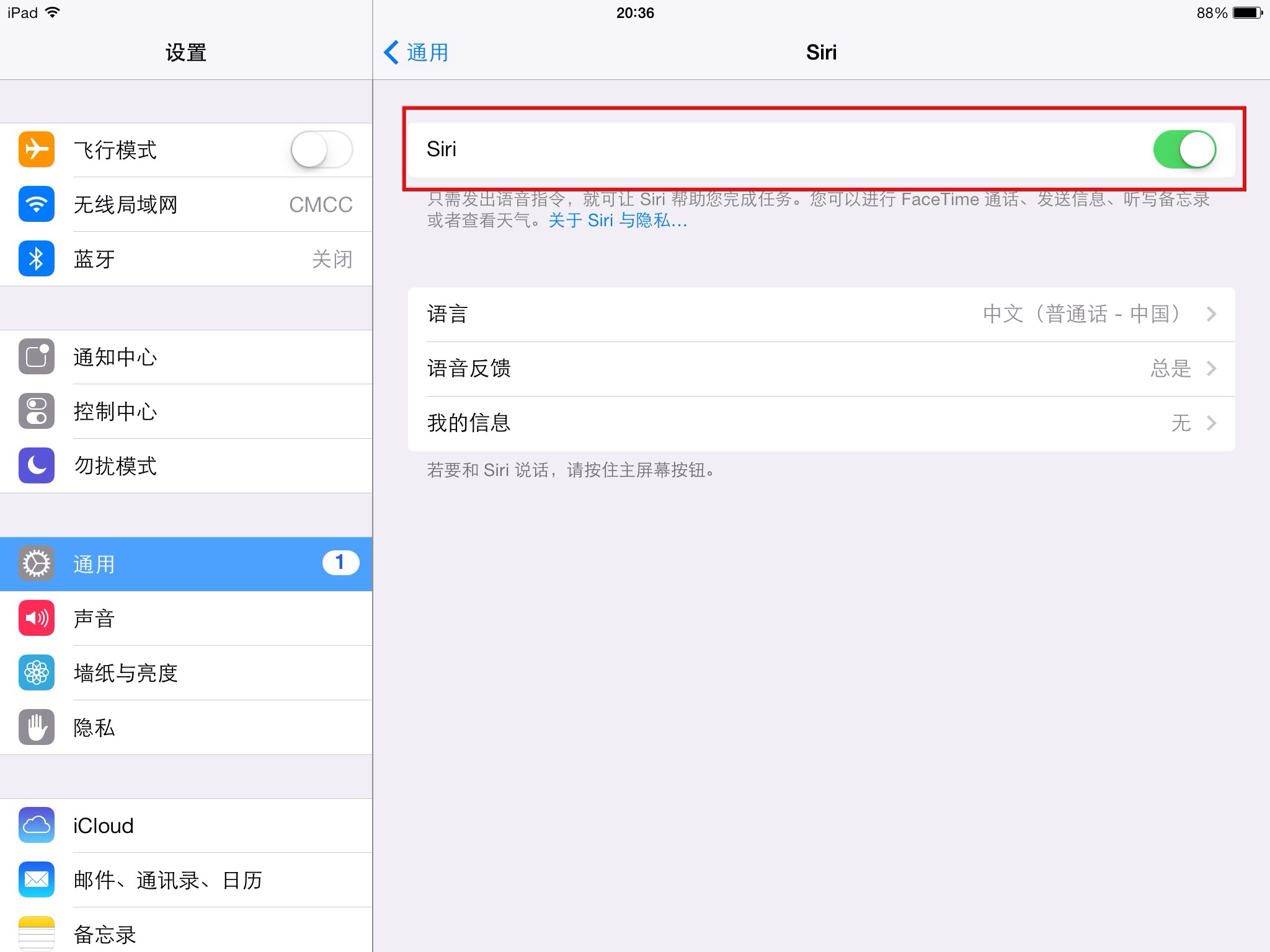 iOS7ʡ늷R