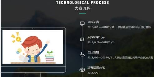 2018第二届全国大学生环保知识竞赛题库_2018全国大学生环保知识竞赛答案