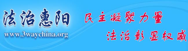 法治惠阳青少年学法考试答案_法治惠阳学法考试试题及答案分享