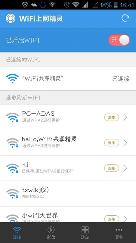 wifiӰ wifi