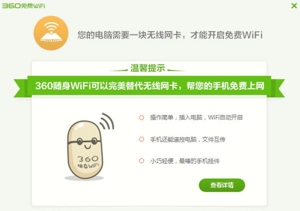 360wifiûҪô