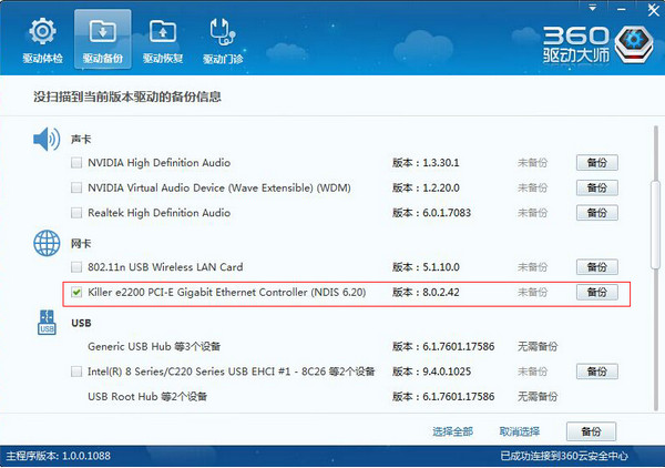 360M(fi)wifiʲô(hu){(ln)360M(fi)wifi{(ln)Ҫôk