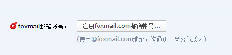 Foxmailע䣬Foxmailע᷽
