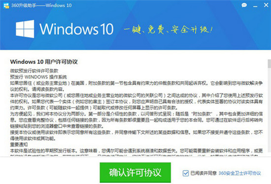 ô360win10ϵͳ360win10ϵͳİ취