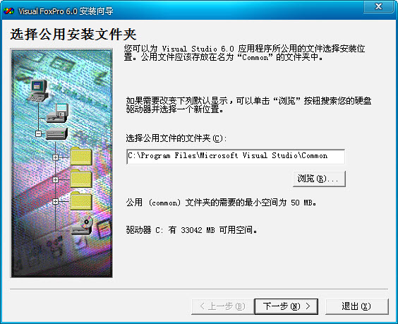 Visual Foxpro 6.0 İ氲װͼĽ̳