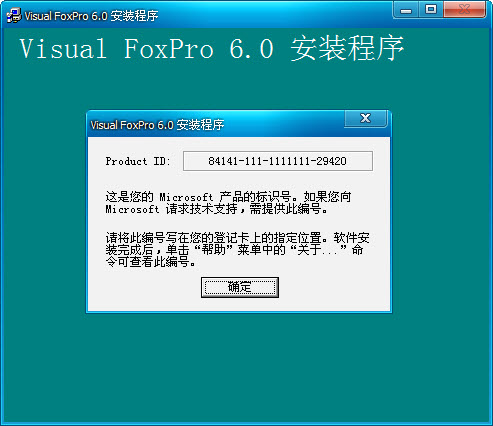 Visual Foxpro 6.0 İ氲װͼĽ̳