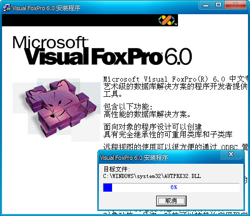 Visual Foxpro 6.0 İ氲װͼĽ̳