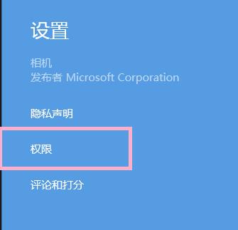 win8Ӧ޷ʹͷķ