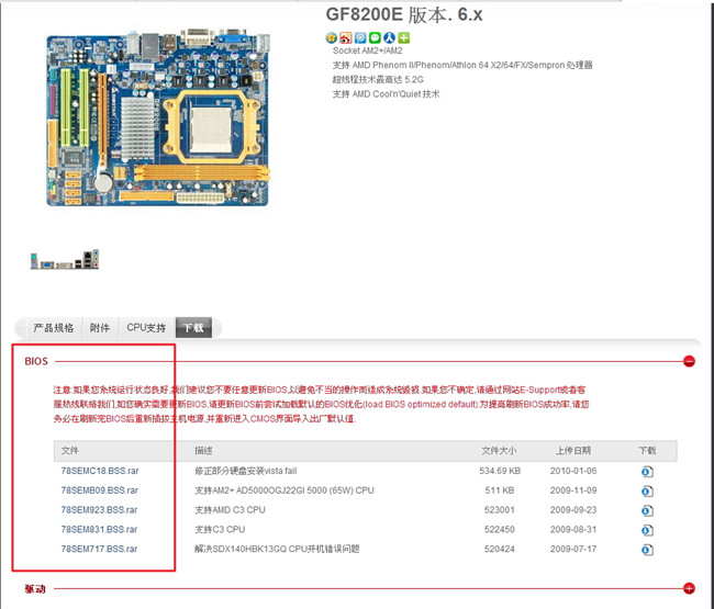 ôԹܼwin10BIOSͨ