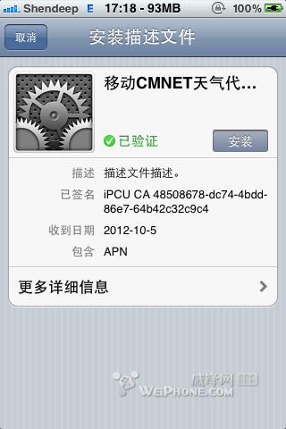 iphoneƶEԴ