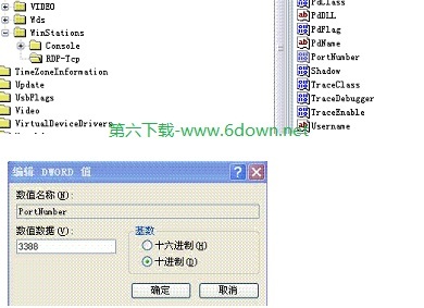 windows ޸h(yun)朽Ӷ˿3389 windowsԶxh(yun)朽Ӷ˿