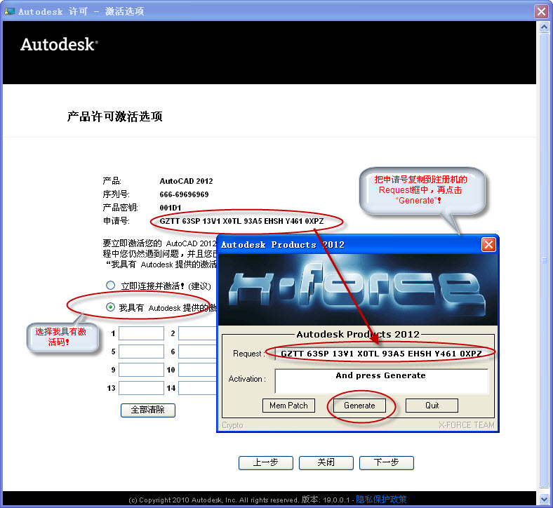 Autocad2012İ氲װעἤ̳