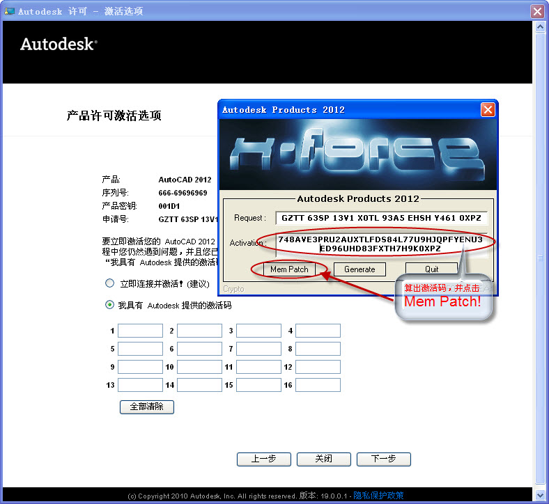 Autocad2012İ氲װעἤ̳