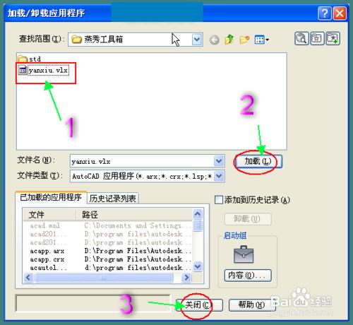 autocad 2013װ㹤ķ