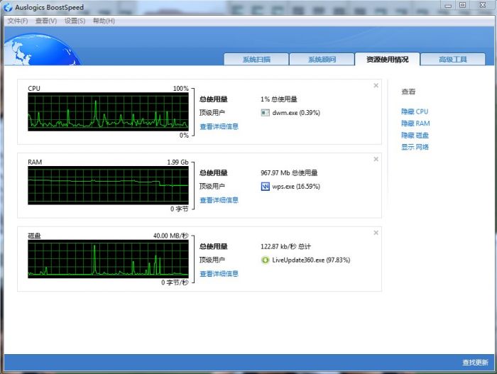 Auslogics BoostSpeedͼİװָ