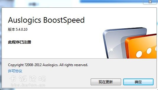 Auslogics BoostSpeedͼİװָ