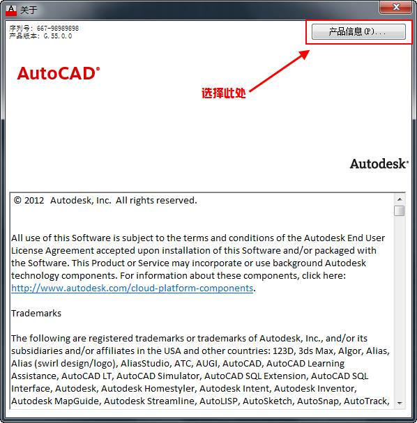 Autocad2013İ氲װעἤ̳