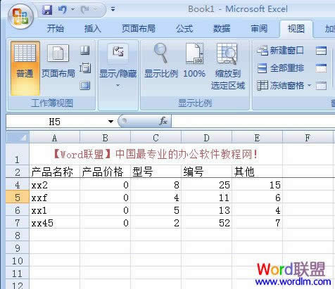 Excel2007ᴰڣй̶