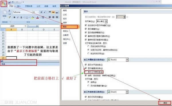 
excel2007sheet1sheet2ΰ