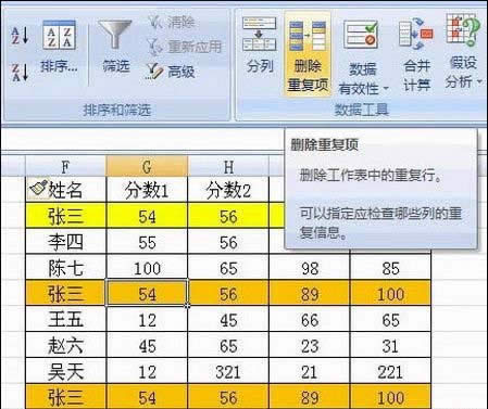 Excel2007пɾظ¼ļ_Excel̳_վ