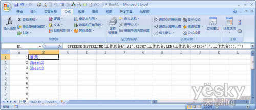 ӿٴExcel2007Ŀ¼