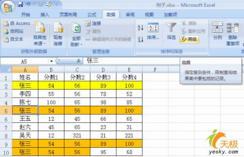 
WebʽͼExcel2007תΪWord2007