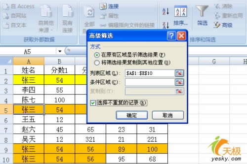 Excel2007ǳɾ¼_Excel̳_վ