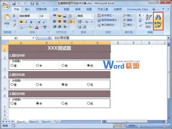 Excel2007Զ 