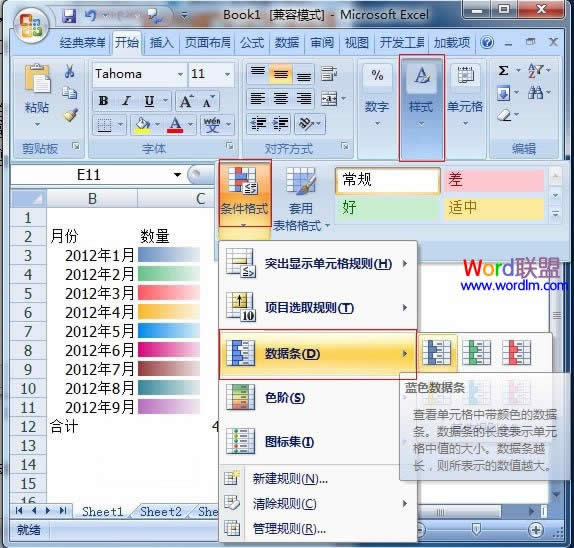 ʵExcel2007Ԫ 