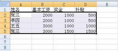 Excel2007пɾظ 