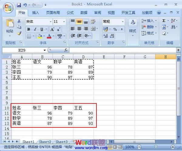 Excel2007ʵת