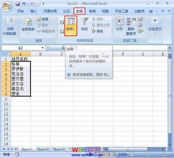 Excel2007нΪʻ 